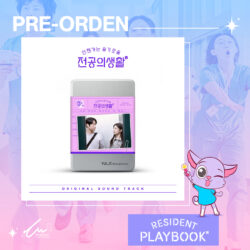 [Pre-orden] Resident Playbook OST [PINK VER.]