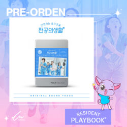 [Pre-orden] Resident Playbook OST [BLUE VER.]