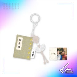 Tyrant's Chef [Bon Appétit, Your Majesty] - 07 Mangunrok Book Keychain