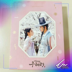 Rookie Historian Goo Hae-ryung OST